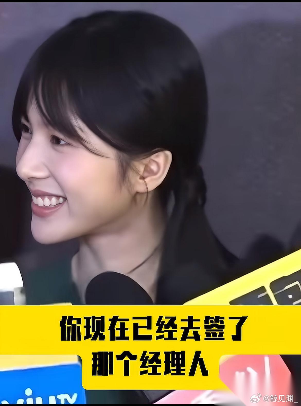 记者问李思潼是不是已经签约了经纪公司，赵露思她们公司。 李思潼说：“就是网上有一
