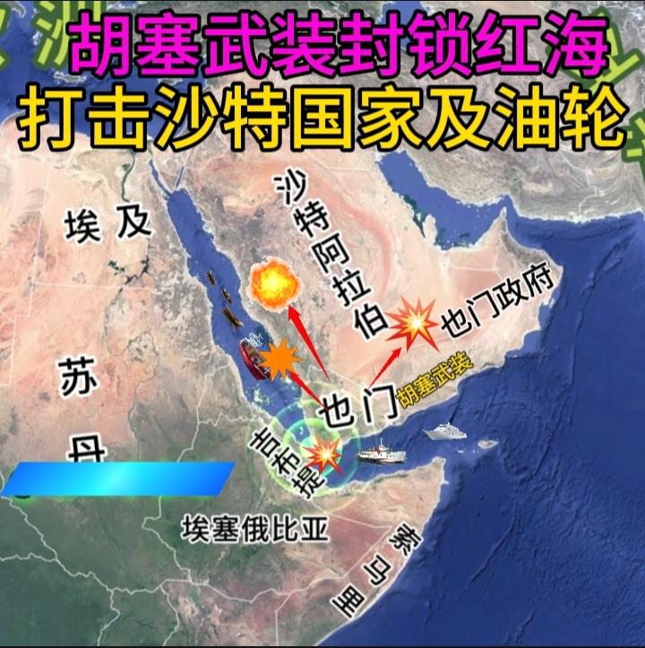 首先是也门国内：停火破裂，战火重燃。2022年以来的“事实停火”因萨那机场空域争