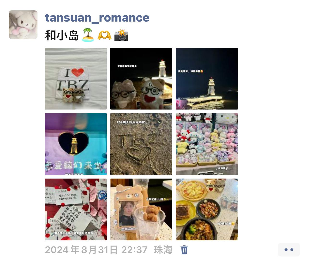 和奔现两周年快乐哦耶 ​​​