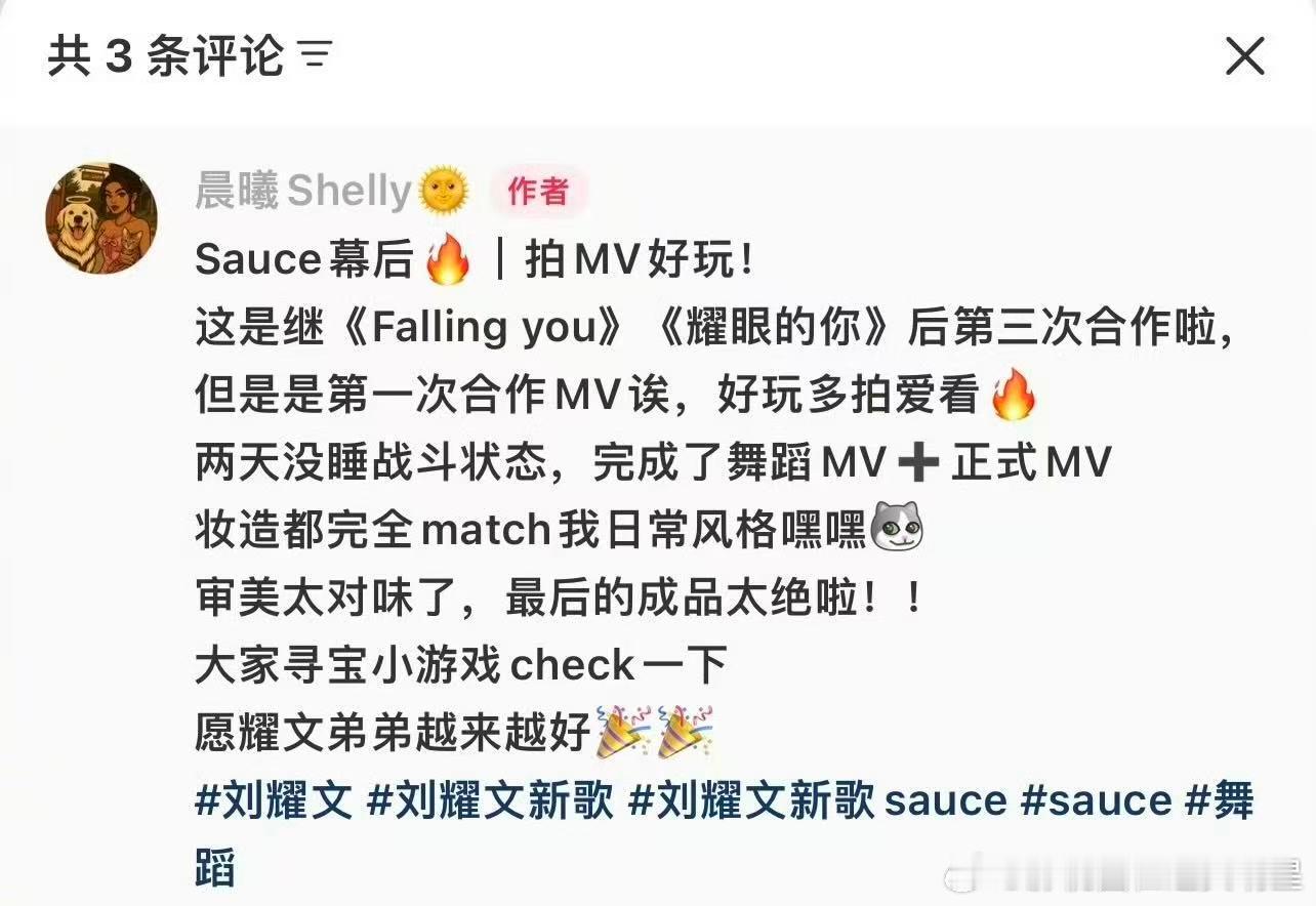 刘耀文请新歌幕后团队吃东西 这个耀文太贴心啦！请客吃东西的小孩哥太可爱啦～ 