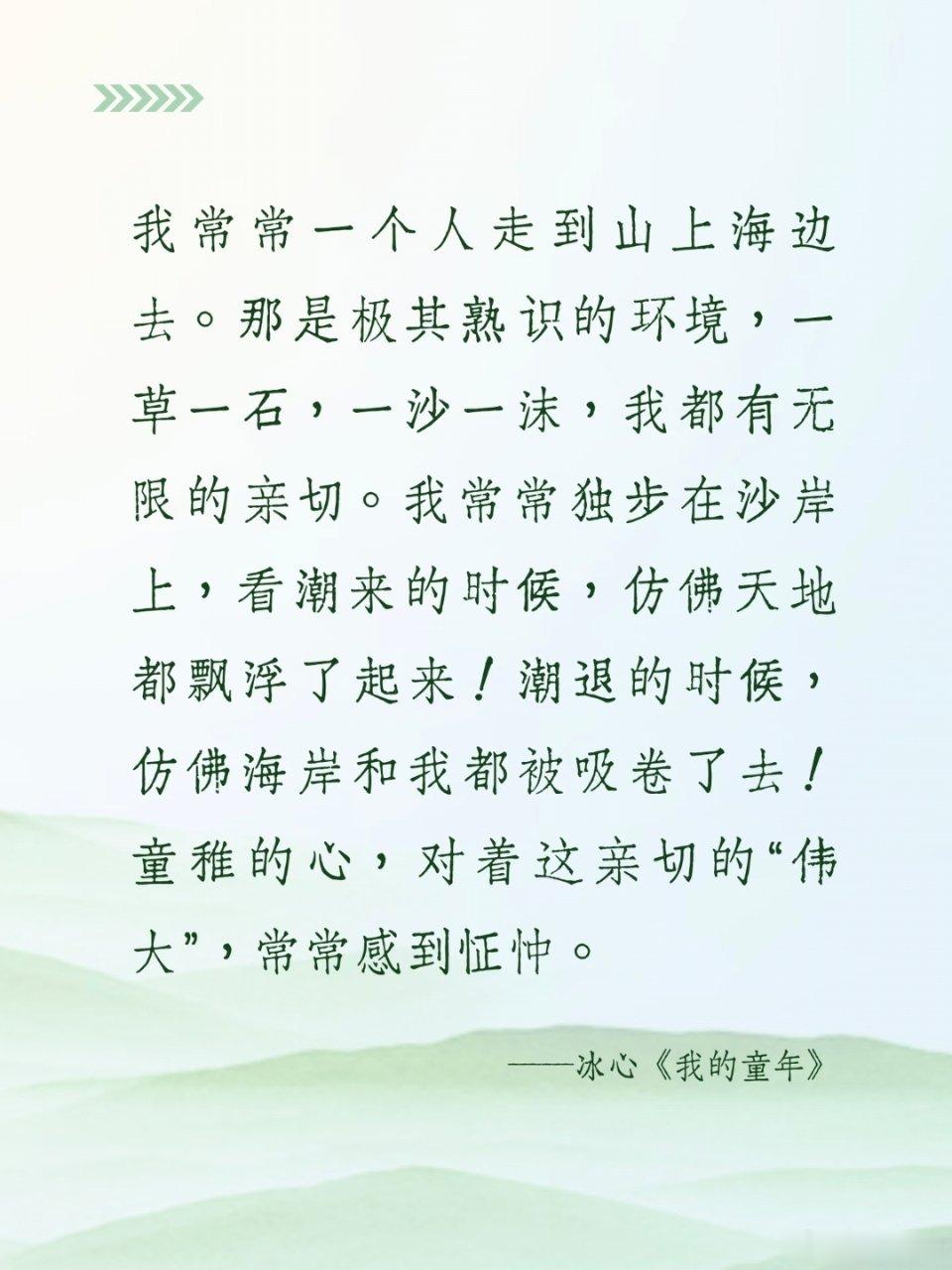 🍉作家笔下的童年，治愈每一个长大的孩子🌿 时常想念外公外婆，想念与他们一起度