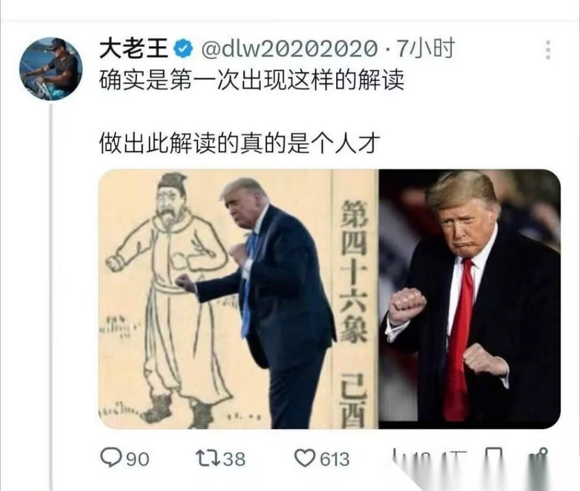 《外交政策》文章推演了后特朗普时代的三种可能。
一种可能，是类似冷战的 “两大世