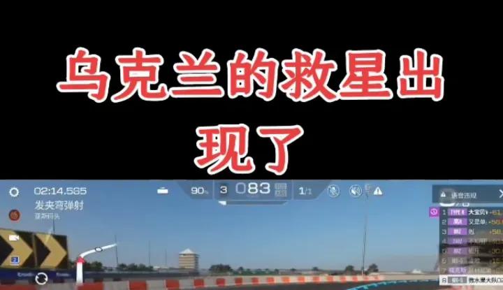 乌克兰前总理提出“俄乌合并”的观点，还真是拯救乌克兰的好办法！有人说，这样做乌克