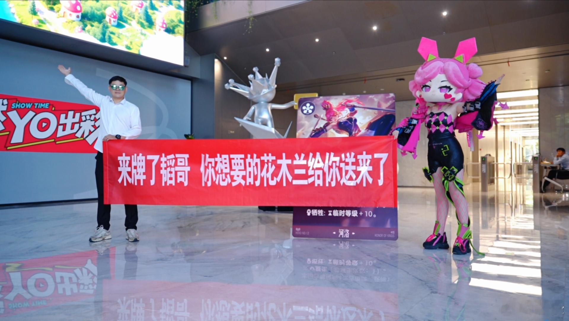 王者万象棋[超话]  给tao送牌事件黄子韬在线求花木兰来牌得不到的花木兰终于来