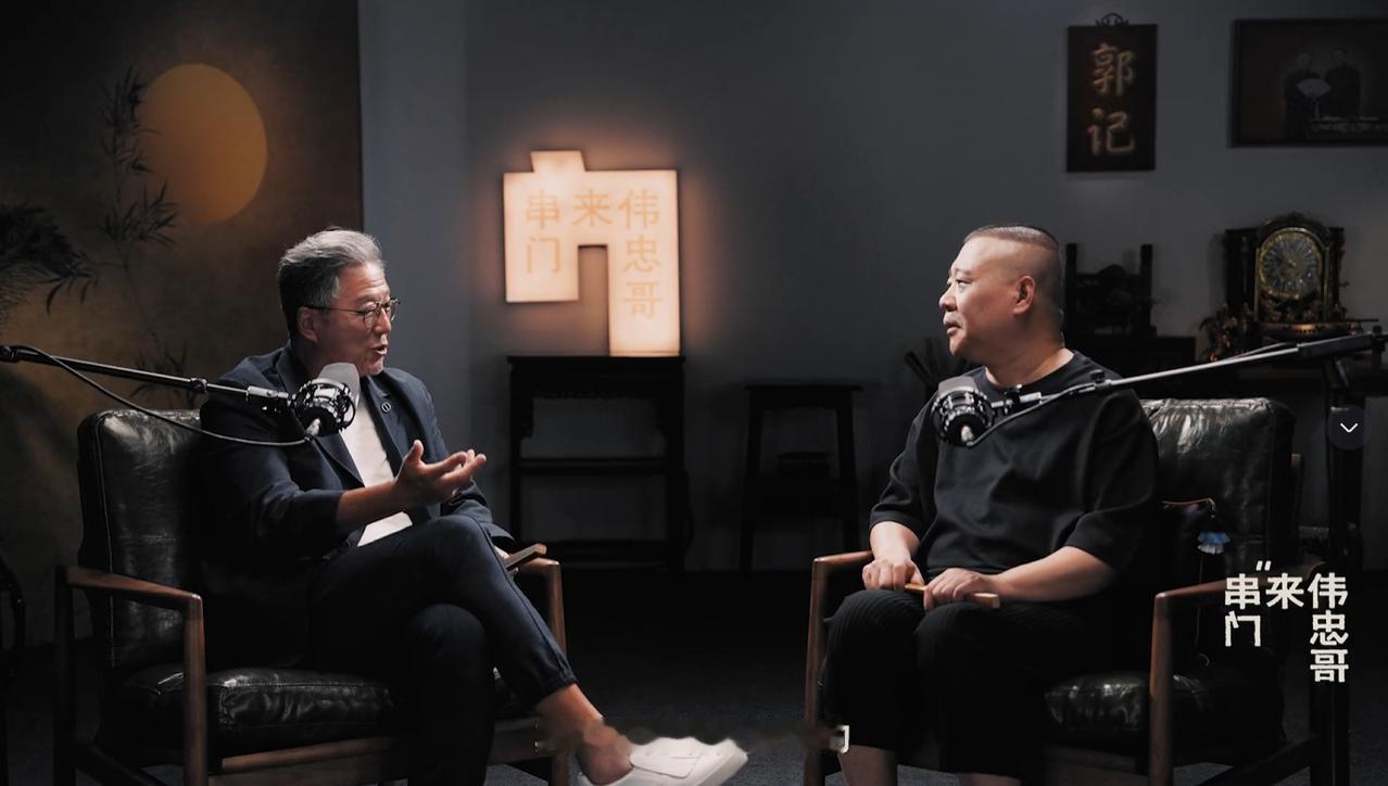 郭德纲首次回应“反对徒弟直播带货”，他表示他不反对，并且举例于谦也已经带货2年了