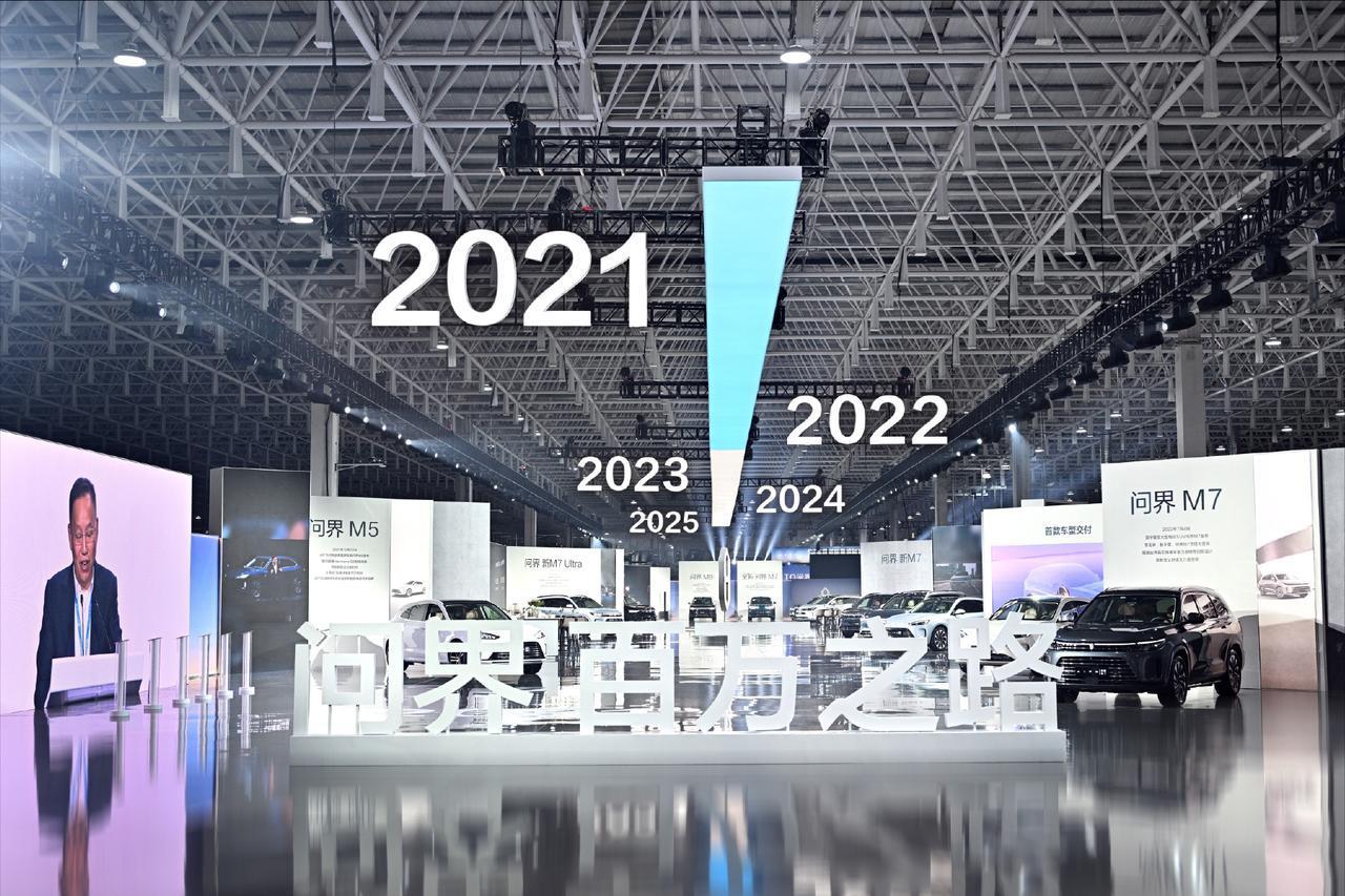 问界第100万台车下线！

1月13日，问界第100万台车下线。五年，四款旗舰（