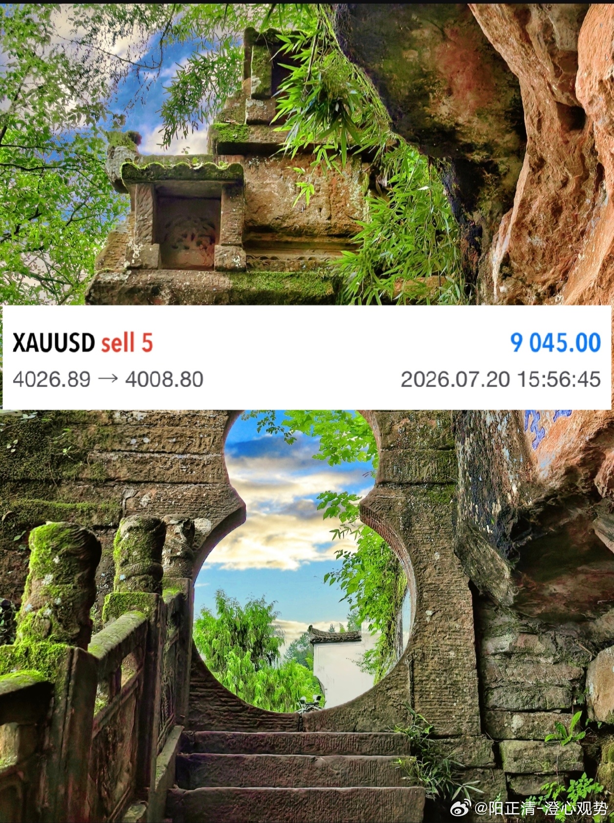 4026 → 4008 箜 拿稳 9000 叨追涨杀跌都是浮躁人的游戏，长路漫漫