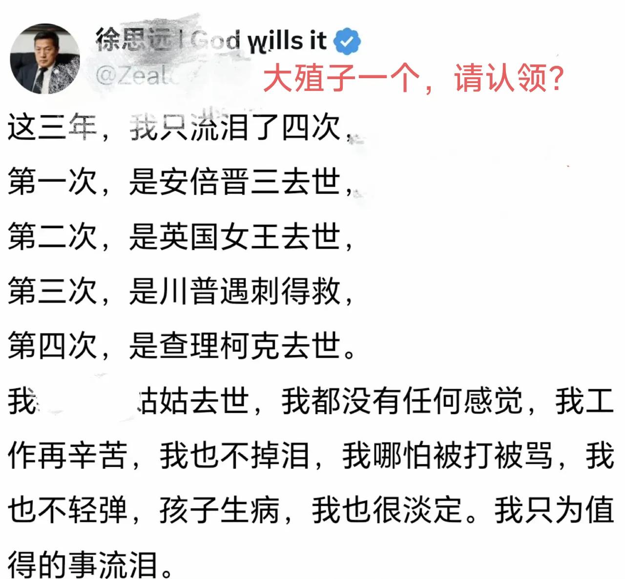 他是谁家孩子，赶紧领走吧？
或许为“台独水军”三者之一
——“军情局”
——台军