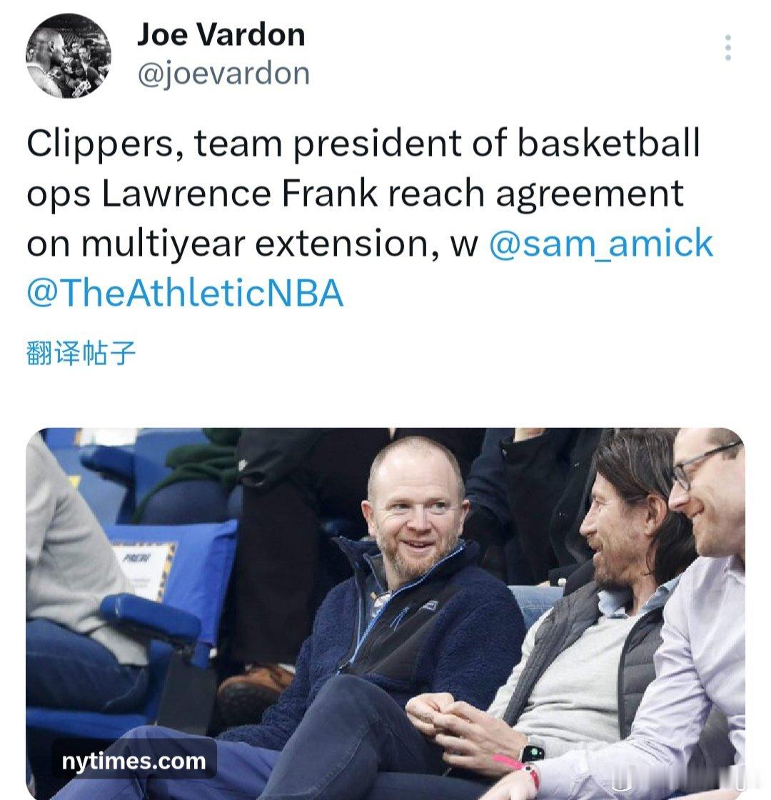 快船已经与球队篮球运营总裁劳伦斯·弗兰克达成多年提前续约协议，具体合同细节未公开