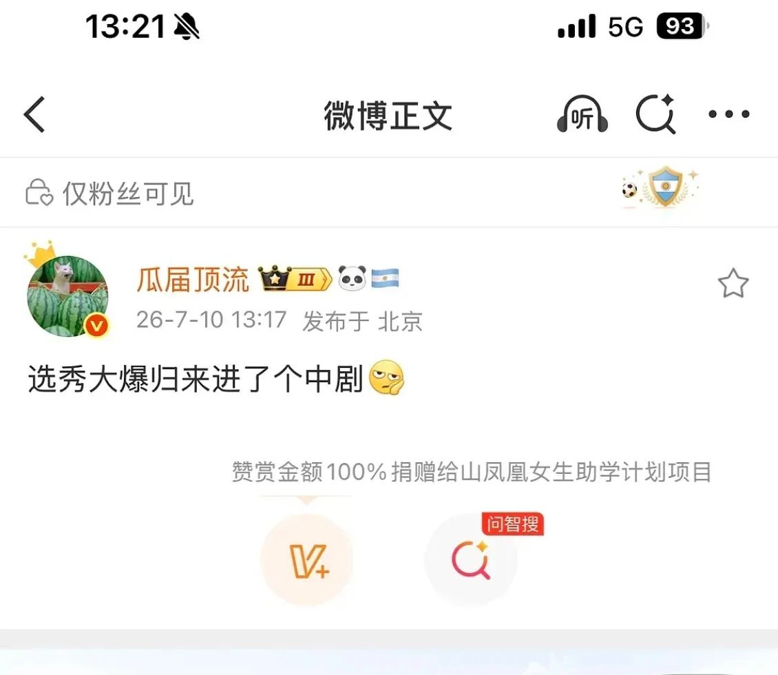 张月吗？ 