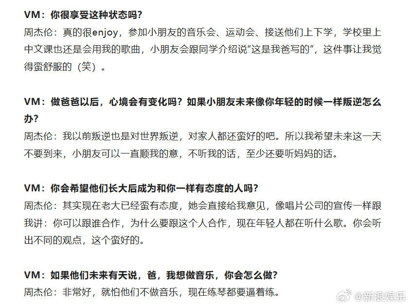 周杰伦 有一堆歌已经写好了来长沙开好吗好的 抢不到票我搬个凳子坐场馆外面听[泪]