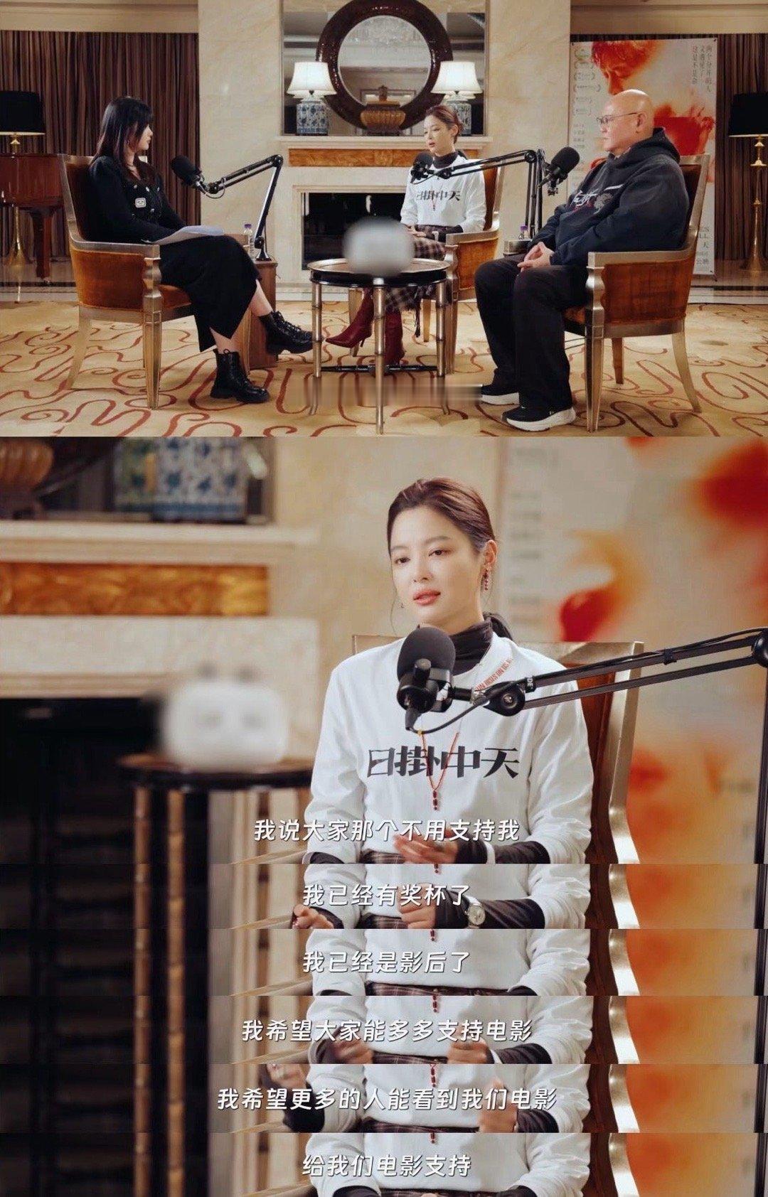 从龙套演员到国际影后，她用实力撕开“隐形天花板”。她说时代在进步，好作品能让中女