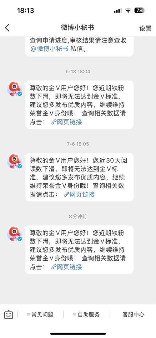 再发拉黑 