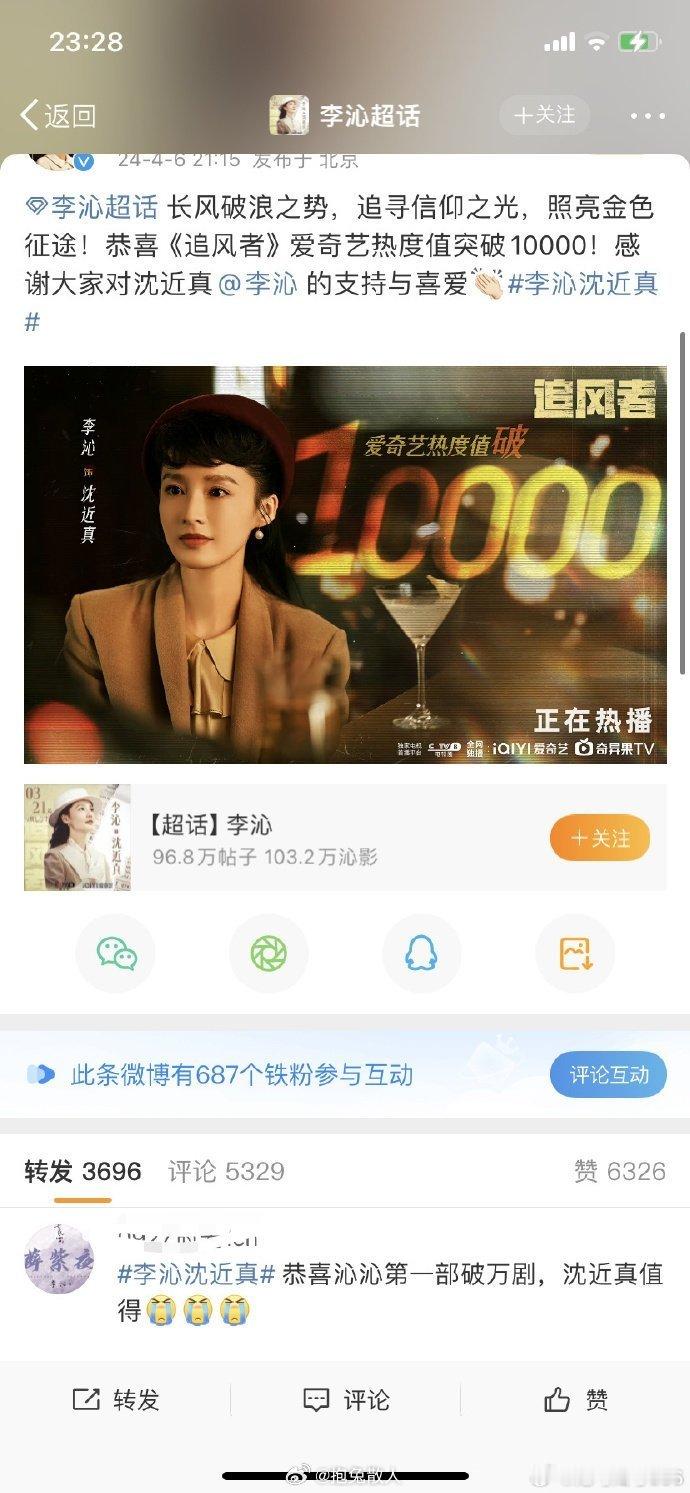 正确的人才是有效合作！只有主演立柱了，全员才能有机会上桌，五搭除了绯闻有点水花热