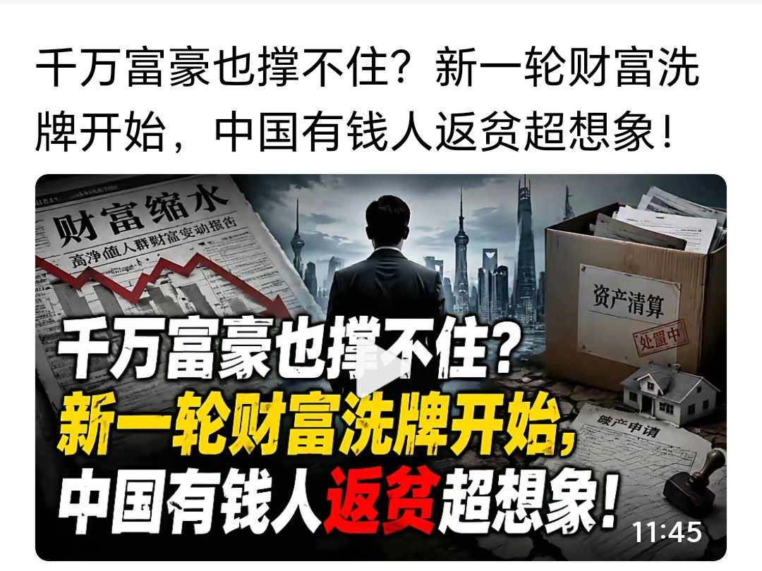 AI概念股的红火，盛宴由谁来买单？拿过时技术套利，而长鑫就像标杆，西方资本的盈利