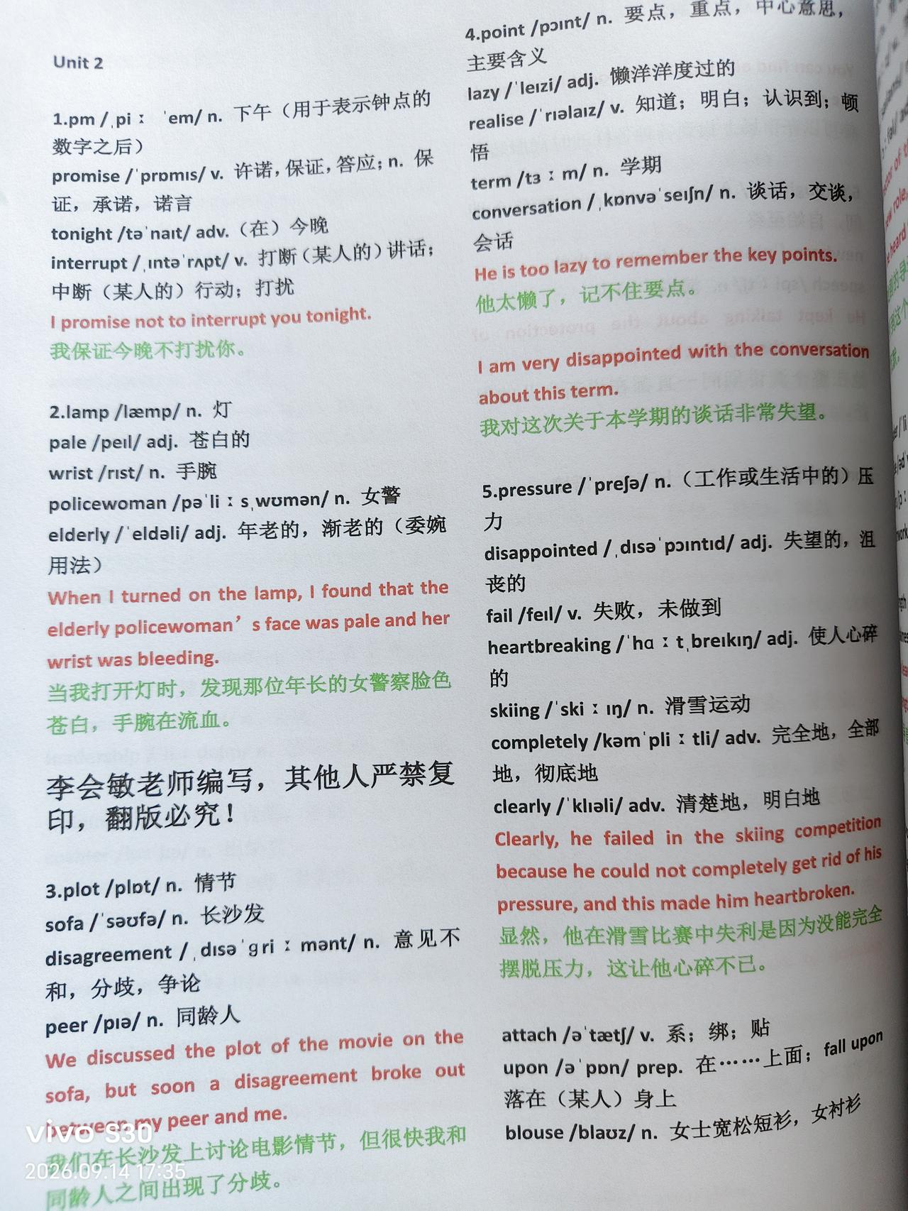 刚开学，给大家推荐一种英语，学习效率非常高的学习方法

在教学中，我把高中，初中