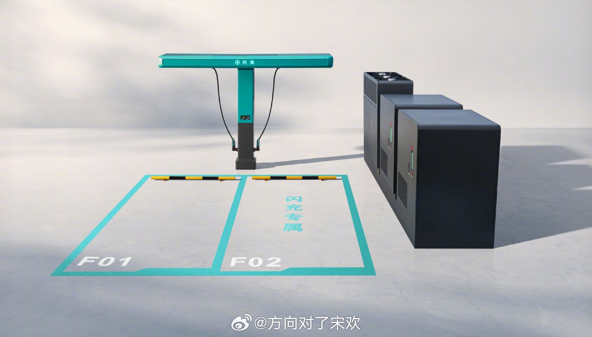 比亚迪全球首创闪充桩来了比亚迪再树行业标杆！全球首款1500kW单枪闪充桩量产，