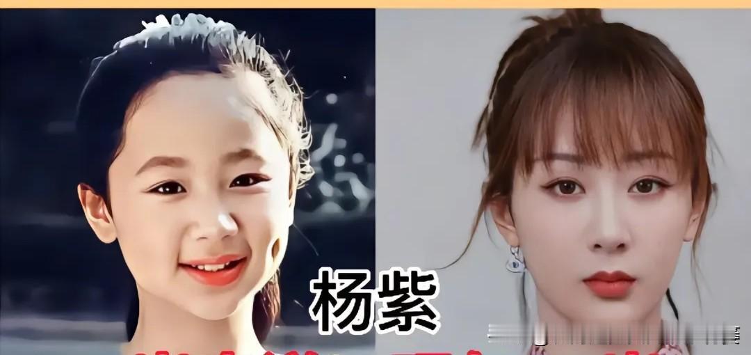 还记得这些荧幕上灵气满满的小女童星吗💫
杨紫、杨幂、张子枫、蒋依依、赵今麦、舒