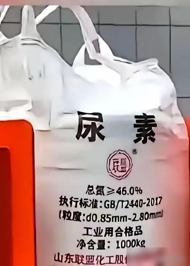 印度一笔250万吨的化肥订单，悄悄成交了

这事说起来真的挺讽刺的，上个月招标的