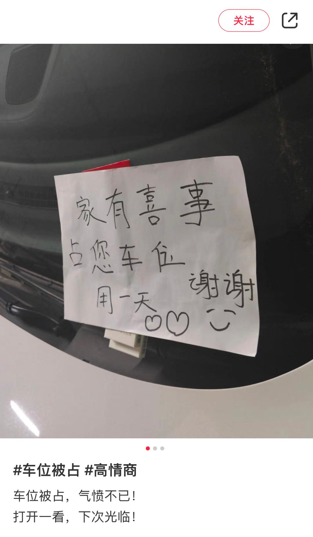 看第一张图：道德绑架？看第二三张图：恭喜恭喜！ #涨姿势# ​​​