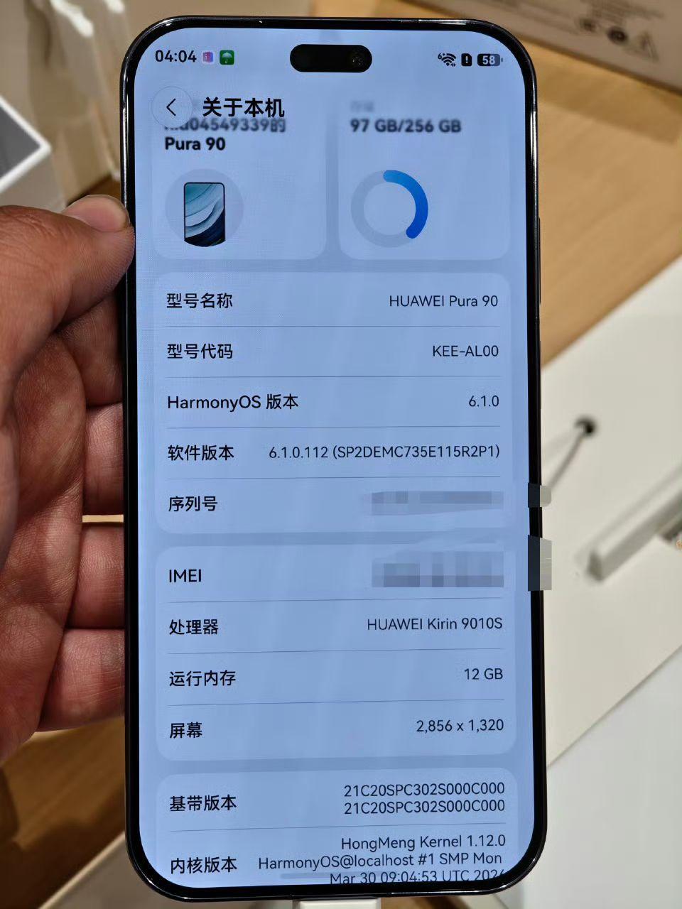 华为Pura90标准版处理器为麒麟9010S，跟Pura80的处理器一样。