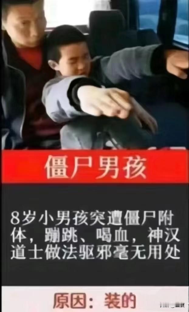 小孩：“我生病了”。
我看了一眼就知道是不想上学装病孩子 小孩装病 景区