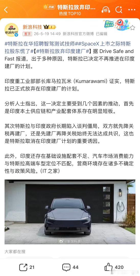 三哥基础设施不行，产业链不行，工人水平也不行，再加上老仙吃香难看，老马要是真的在