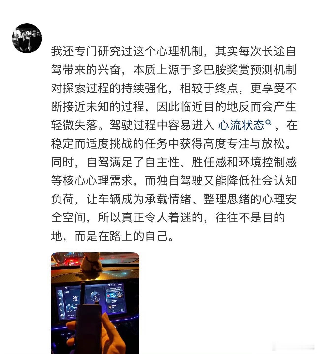 其实自驾时更喜欢在路上的感觉 
