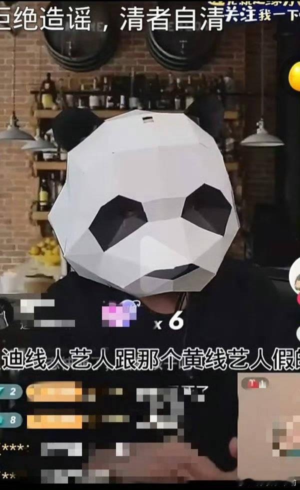 曝黄景瑜与迪丽热巴恋爱时对她很好刘大锤知道自己是精神分裂吗 
