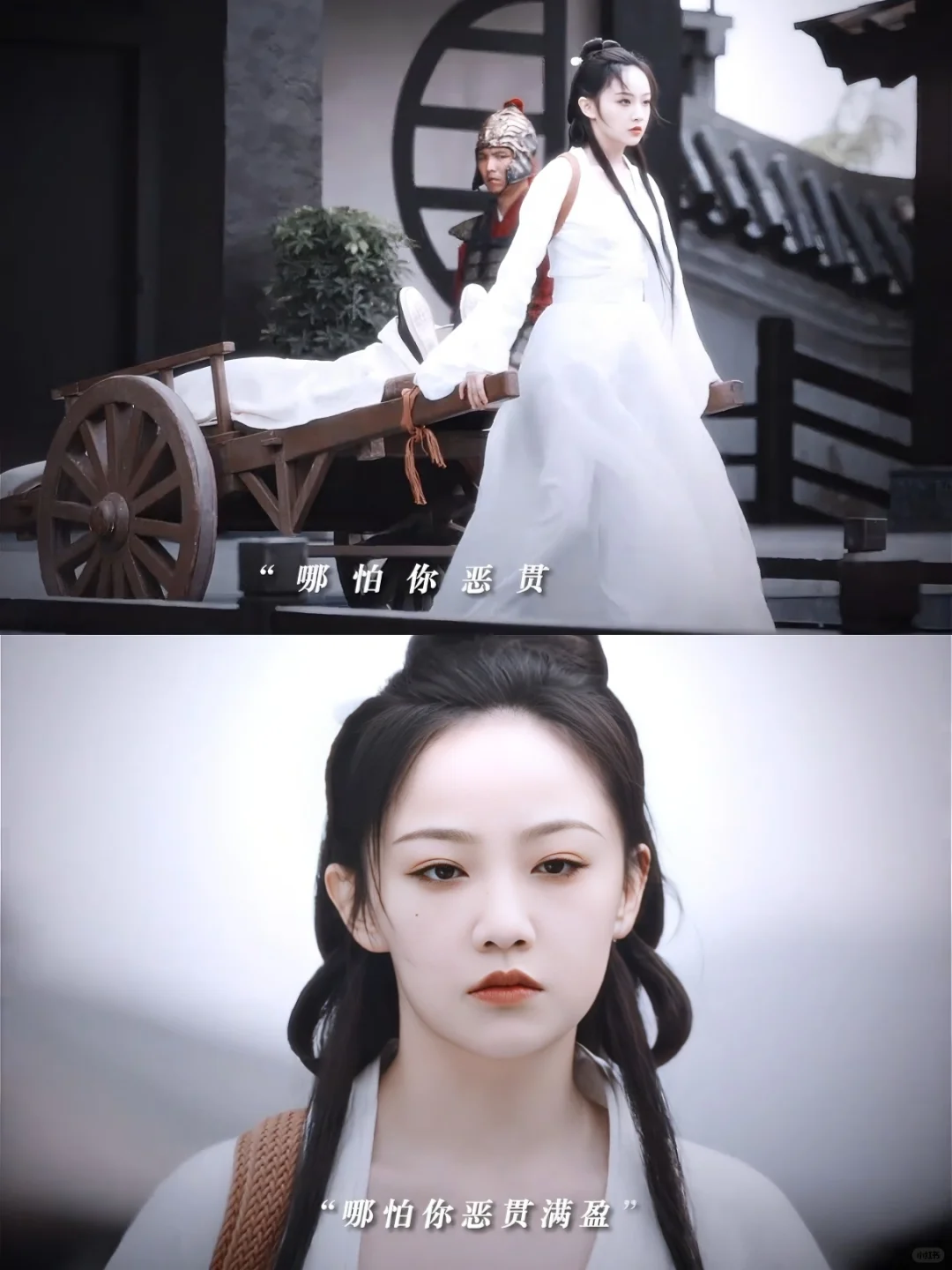 从此以后这世上再也无人叫她小骗子了💔