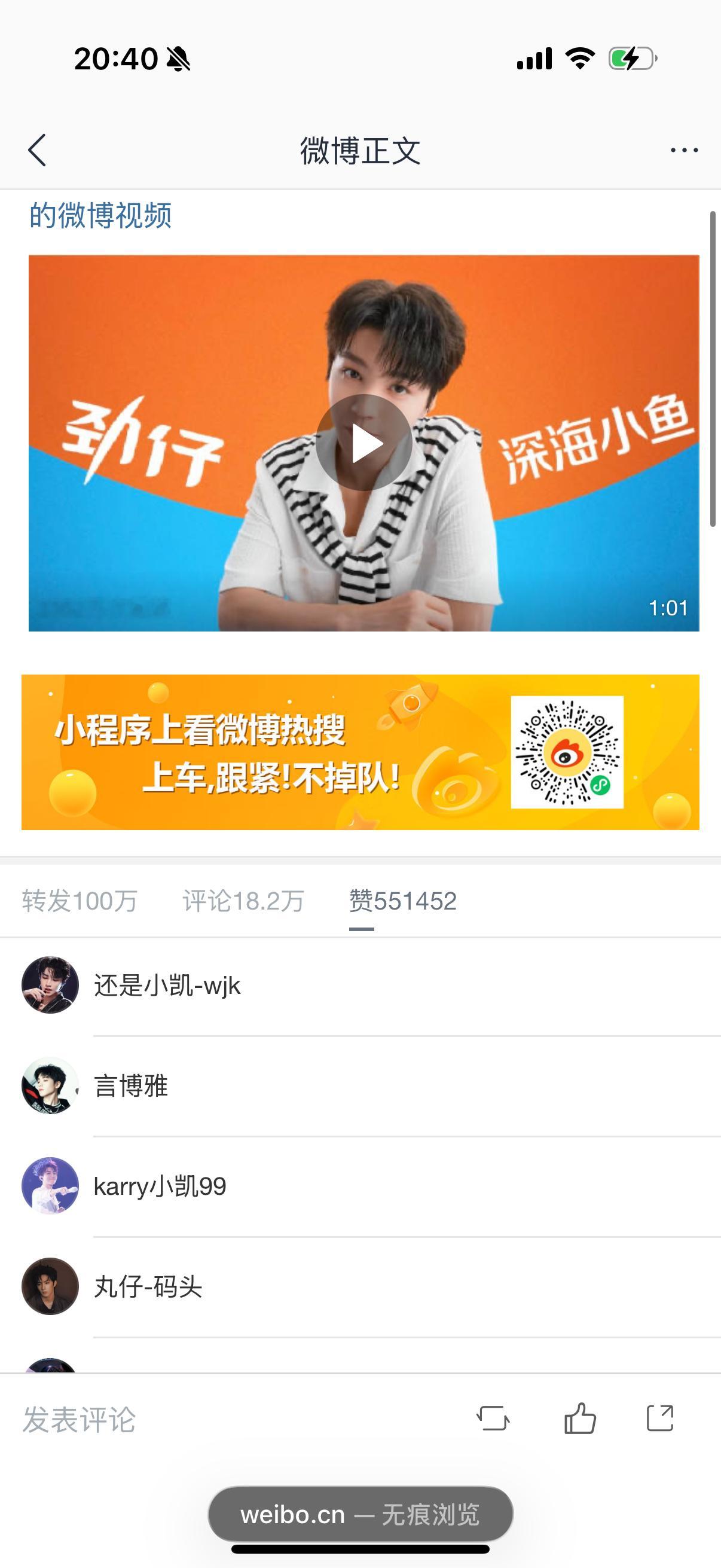 速度慢了慢了！！！下一个十分钟能不能涨1.5！！！强调过很多次商务博一定要重视！