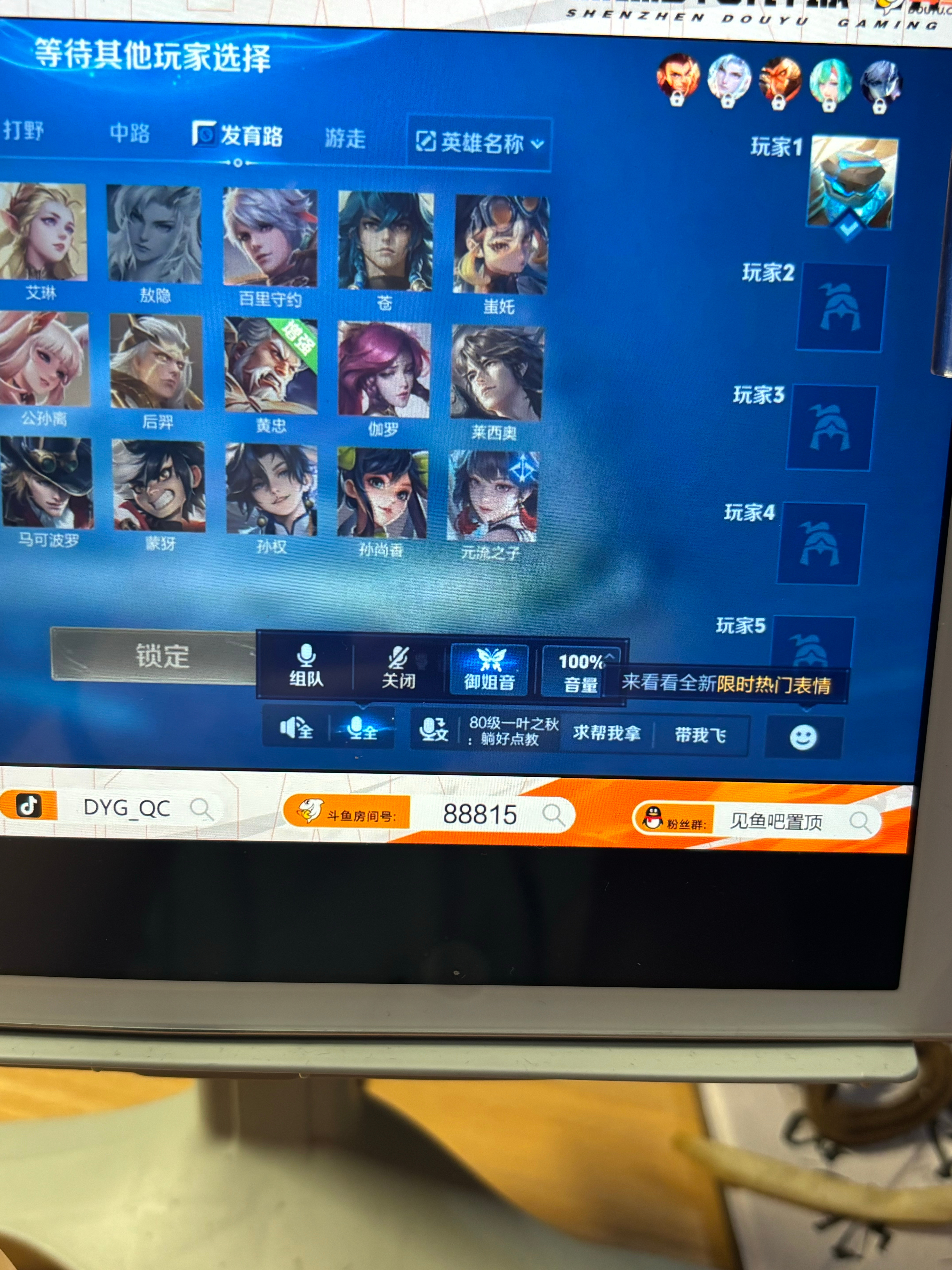 您 竟然是御姐音吗。 