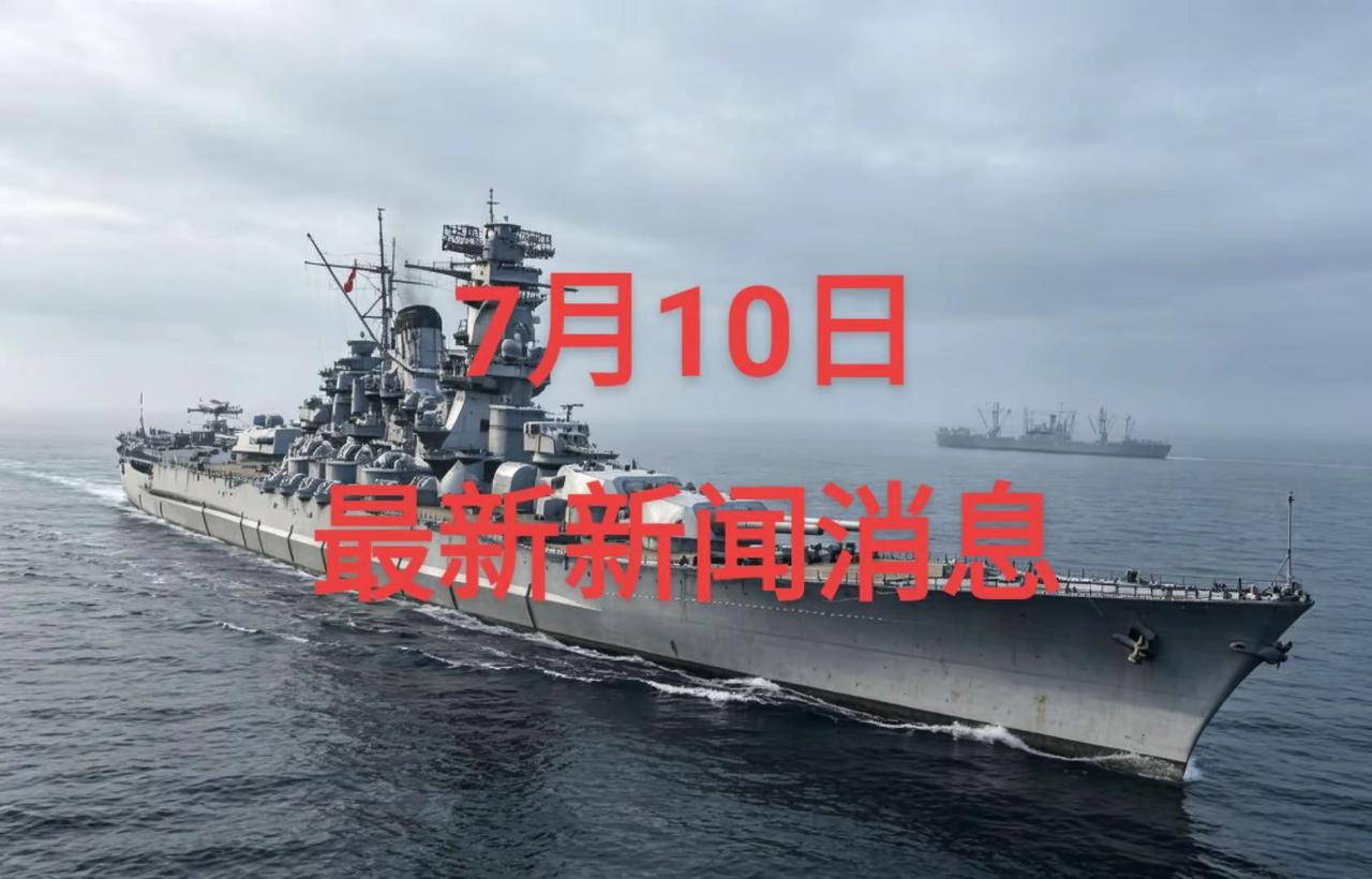 战舰 战舰世界 战舰世界精彩瞬间 战舰世界三国联动