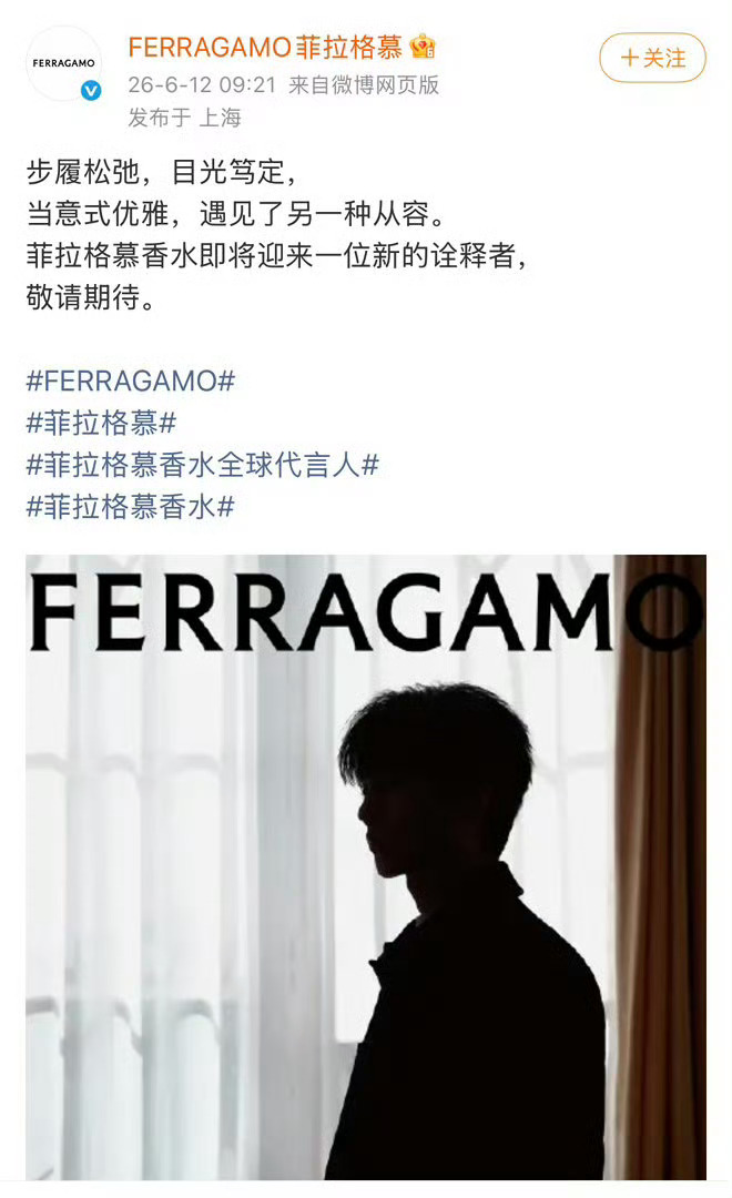 王俊凯 in FERRAGAMO 📸  惊喜空降菲拉格慕香水代言，又一个全球t