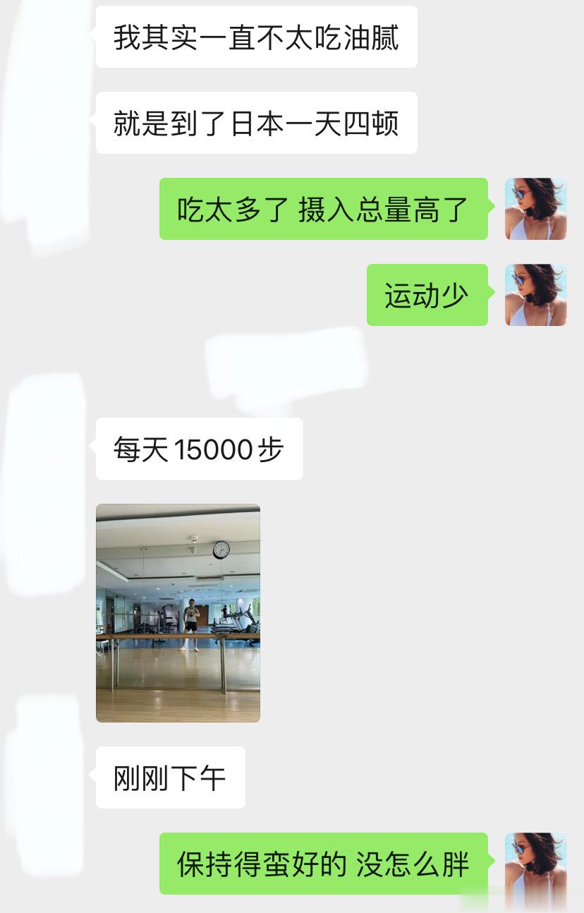 【论处女男的毅力】认识五年了现在还给我汇报每周健身情况真不容易……#处女座# ​
