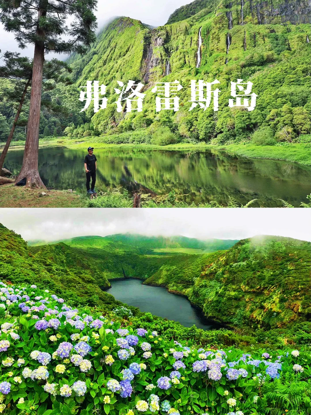 欧洲最西端，这座魔幻小岛美爆了❗️