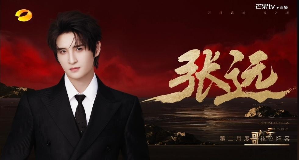 侯明昊真的要上歌手了？下周有六位补位歌手：分别艾略特、侯明昊、万妮达、刘惜君、张