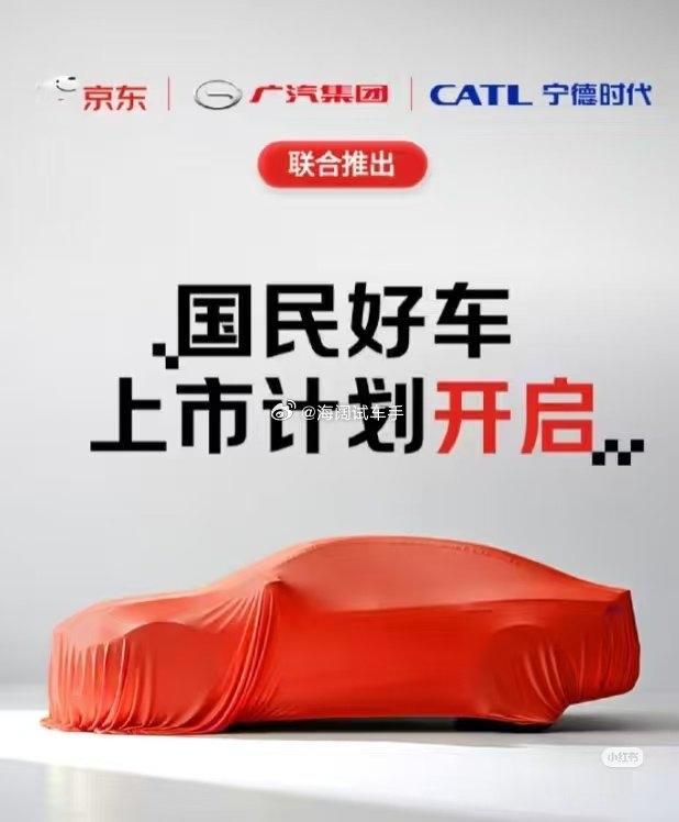 造汽车！！！我能容忍的下限是：老干妈，涪陵榨菜，王致和~~~