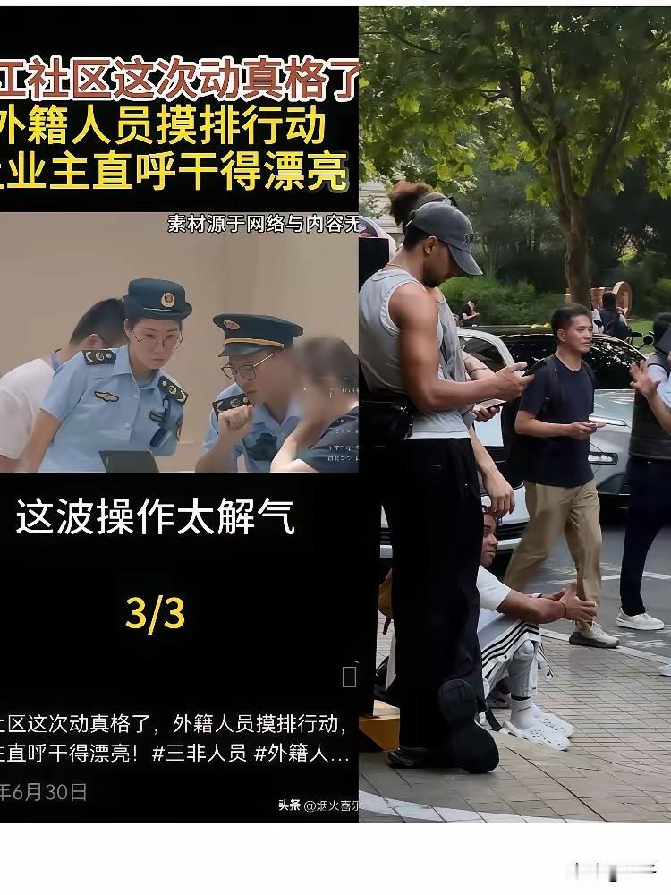 浙江最近对非法外籍务工人员动真格了，家政、餐饮这些跟老百姓日子贴得最近的行业，成