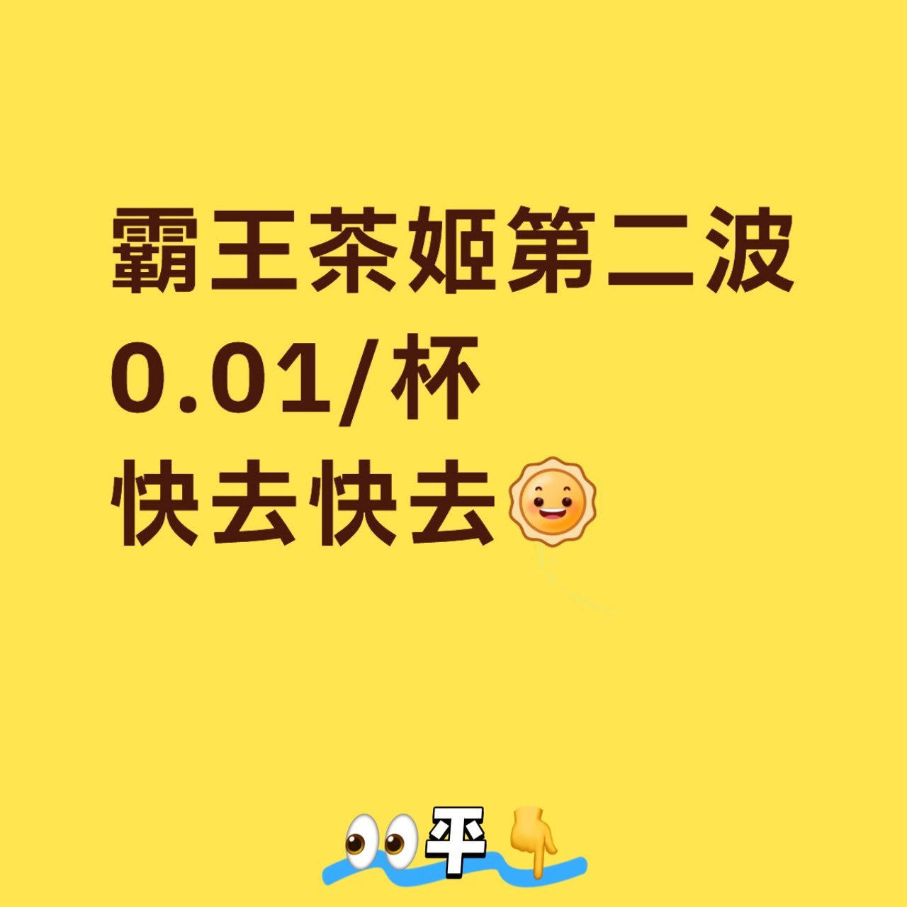 分享图片 ​​​