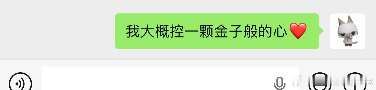 当别人问我为什么喜欢某个角色：我们好人厨是这样的（。） 