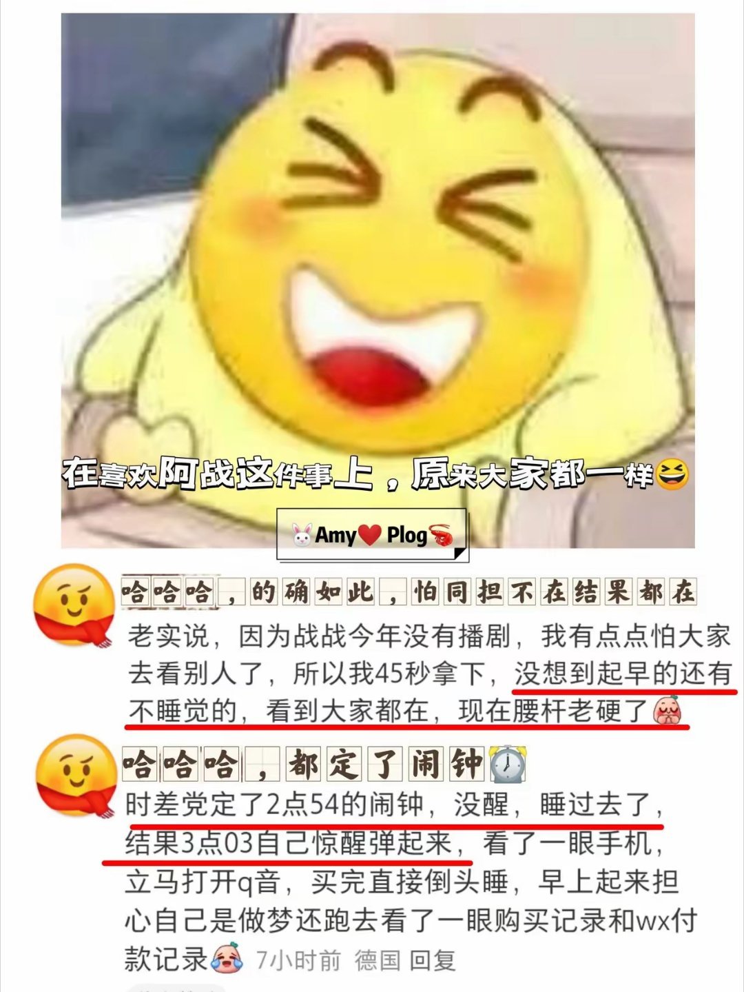 这不就是生命粉吗？与其说肖战的粉丝多，不如说肖战的生命粉多。其实明星能够吸引到很