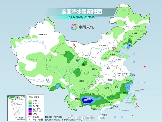 【注意防范！#7省区市大到暴雨#】#中央气象台暴雨蓝色预警#中央气象台6月23日