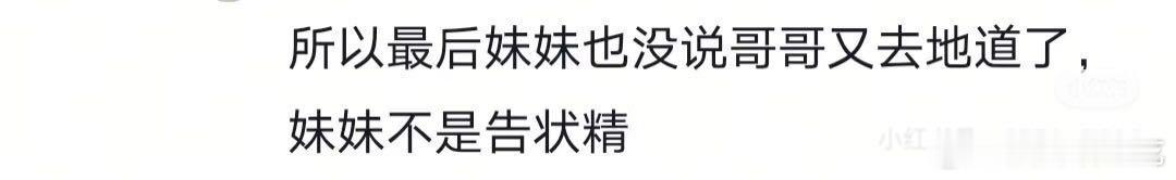 藏海传的刀也太多了吧，不过藏海的机智让我追剧的时候有「刀刀爽」的感觉[允悲] ​