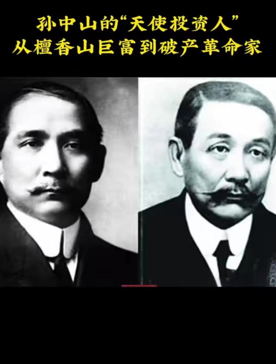 从“茂宜王”到布衣老农！孙中山的哥哥，才是辛亥革命最该被记住的人
 
17岁揣着