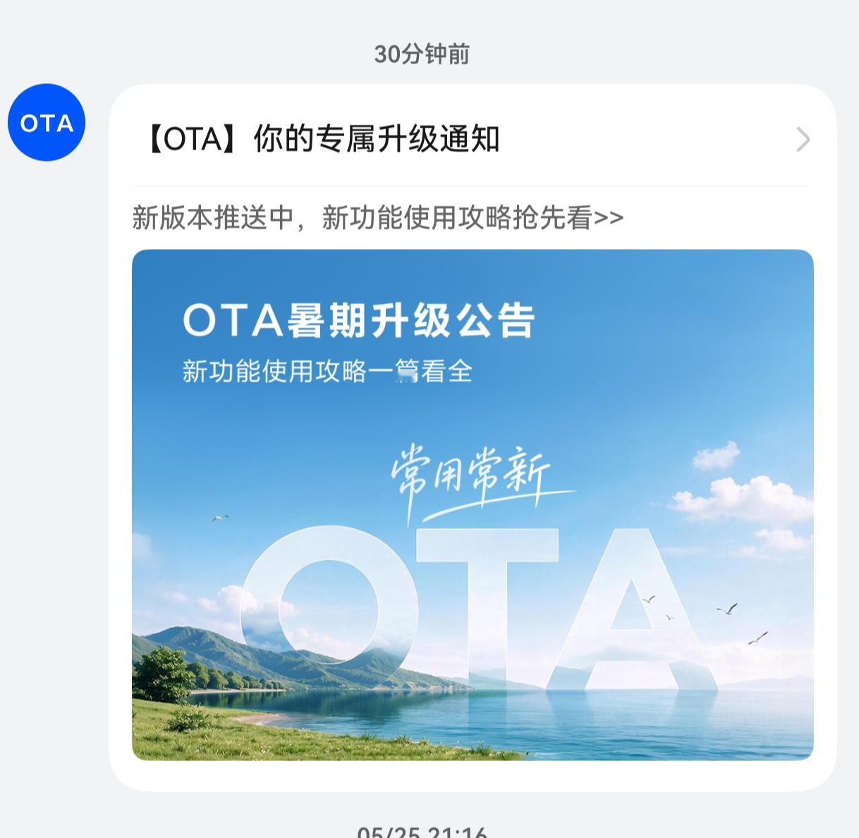 终于要来了 