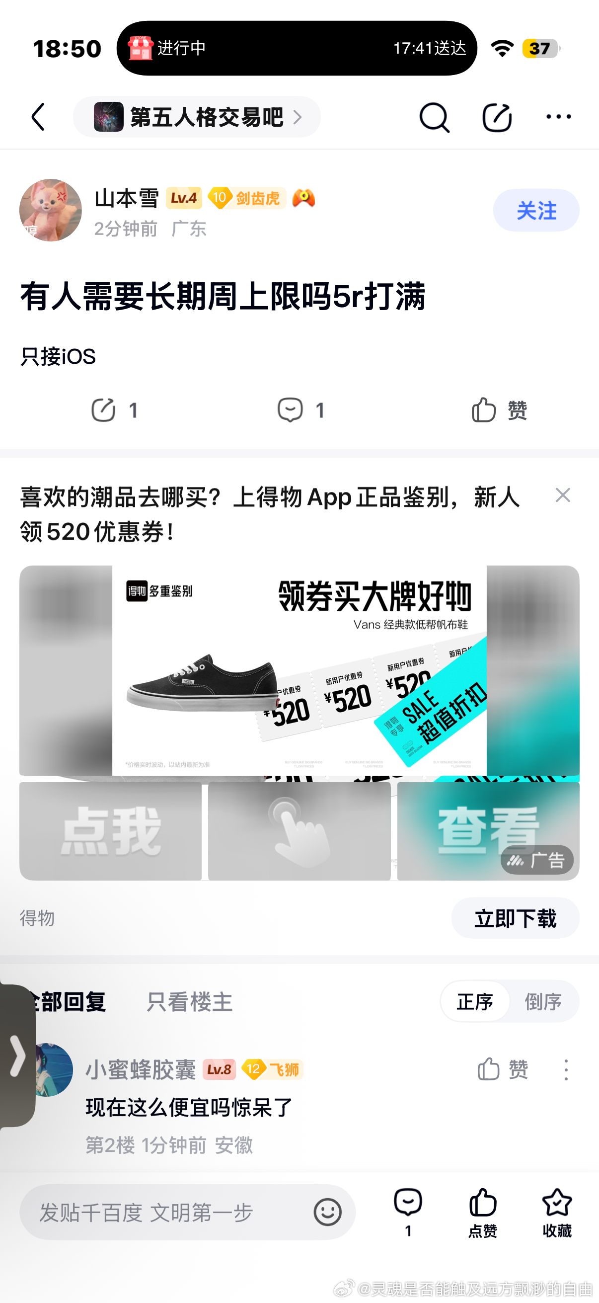 已经黑奴到了一种地步 