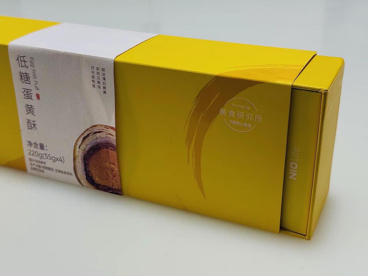 蔚来，你一个车企美食及包装也是如此用心创作者中心 创作灵感 蔚来 蛋黄酥