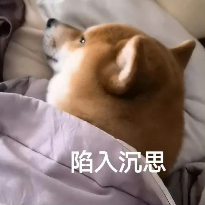 为什莫不瞌睡？ 