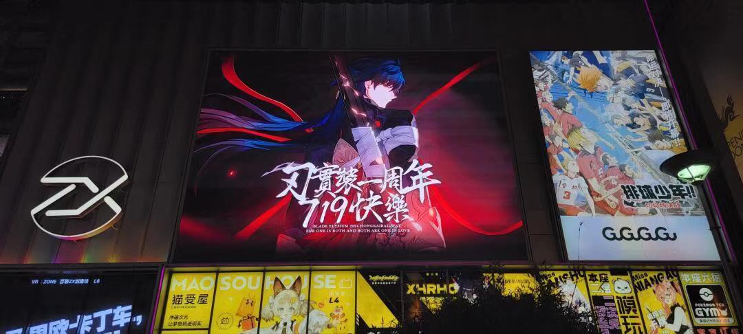 #今天星铁发生了什么##崩坏星穹铁道# ​​​【星铁速报】刃实装一周年，我们不止
